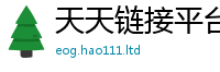 2025新澳门2025免费原料用2025年最新资料大全官网入口